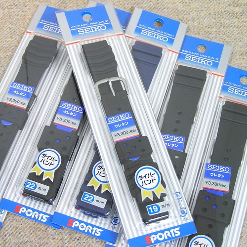 Seiko diver watch strap resin - diver,
